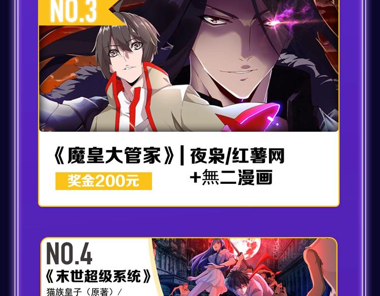 全民打榜韩漫全集-《谷围南亭》蝉联三榜冠军！无删减无遮挡章节图片 