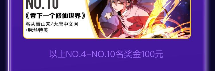 全民打榜韩漫全集-《谷围南亭》蝉联三榜冠军！无删减无遮挡章节图片 
