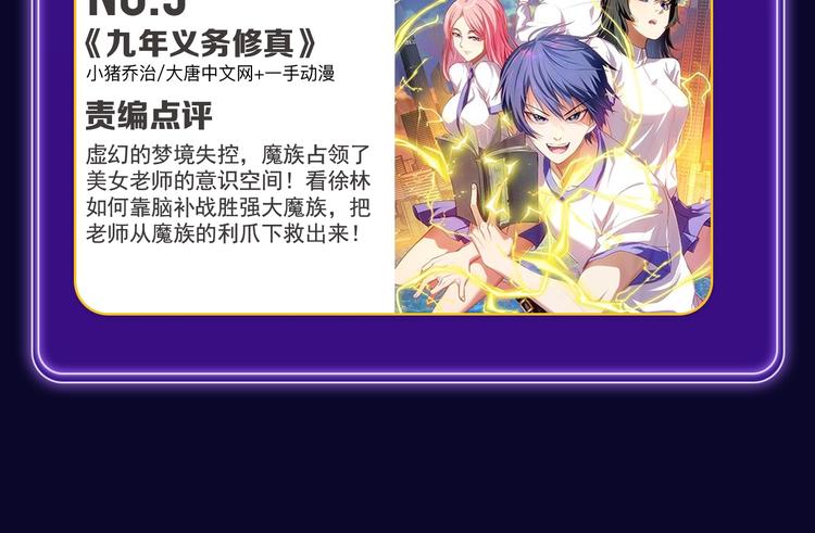 全民打榜韩漫全集-《谷围南亭》蝉联三榜冠军！无删减无遮挡章节图片 