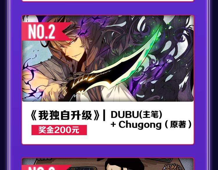 全民打榜韩漫全集-《谷围南亭》蝉联三榜冠军！无删减无遮挡章节图片 