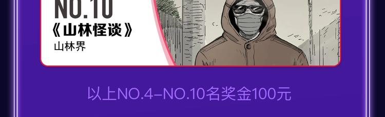 全民打榜韩漫全集-《谷围南亭》蝉联三榜冠军！无删减无遮挡章节图片 