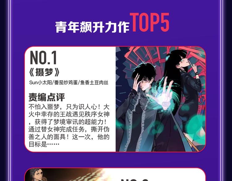 全民打榜韩漫全集-《谷围南亭》蝉联三榜冠军！无删减无遮挡章节图片 
