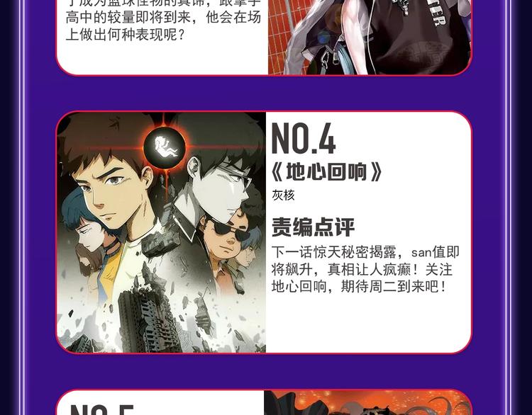 全民打榜韩漫全集-《谷围南亭》蝉联三榜冠军！无删减无遮挡章节图片 