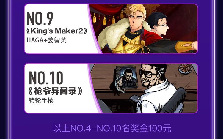 全民打榜韩漫全集-《谷围南亭》蝉联三榜冠军！无删减无遮挡章节图片 