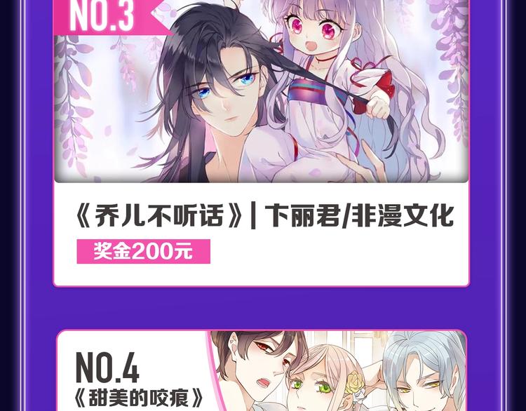 全民打榜韩漫全集-《谷围南亭》连续四期三连冠！无删减无遮挡章节图片 
