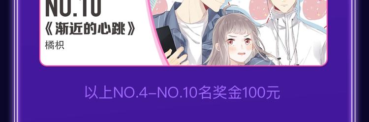 全民打榜韩漫全集-《谷围南亭》连续四期三连冠！无删减无遮挡章节图片 