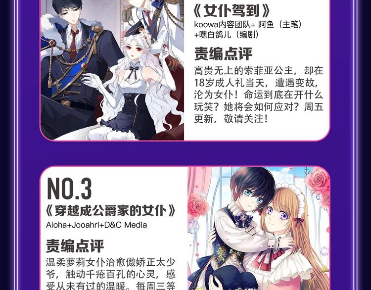 全民打榜韩漫全集-《谷围南亭》连续四期三连冠！无删减无遮挡章节图片 