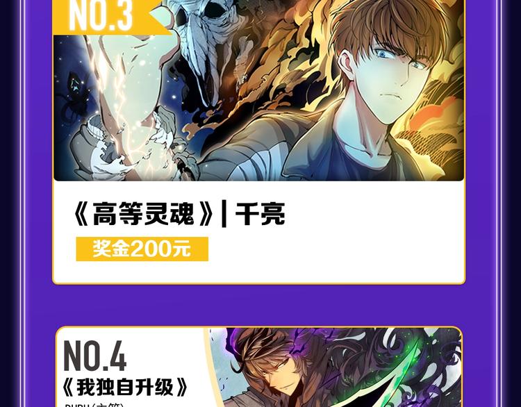 全民打榜韩漫全集-《谷围南亭》连续四期三连冠！无删减无遮挡章节图片 