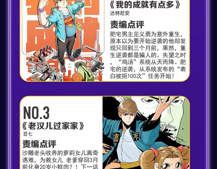 全民打榜韩漫全集-《谷围南亭》连续四期三连冠！无删减无遮挡章节图片 