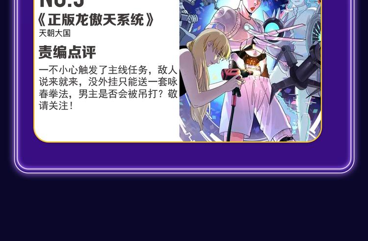 全民打榜韩漫全集-《谷围南亭》连续四期三连冠！无删减无遮挡章节图片 