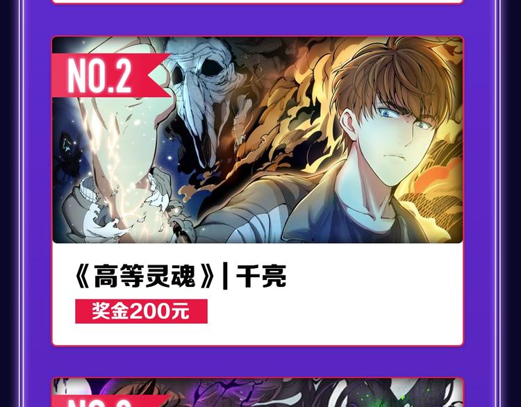 全民打榜韩漫全集-《谷围南亭》连续四期三连冠！无删减无遮挡章节图片 