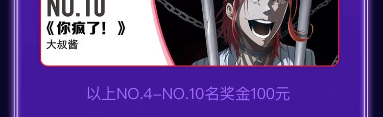 全民打榜韩漫全集-《谷围南亭》连续四期三连冠！无删减无遮挡章节图片 