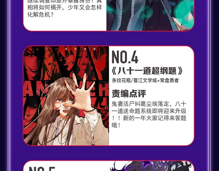 全民打榜韩漫全集-《谷围南亭》连续四期三连冠！无删减无遮挡章节图片 