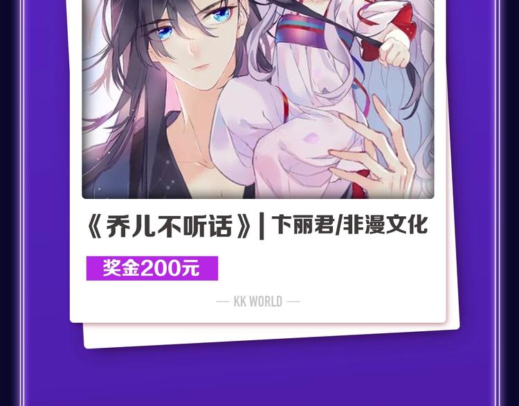 全民打榜韩漫全集-《谷围南亭》连续四期三连冠！无删减无遮挡章节图片 
