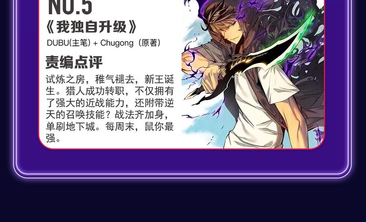 全民打榜韩漫全集-《谷围南亭》连续四期三连冠！无删减无遮挡章节图片 