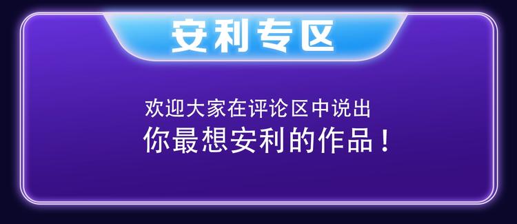 全民打榜韩漫全集-《谷围南亭》连续四期三连冠！无删减无遮挡章节图片 