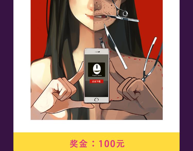 全民打榜韩漫全集-《泡个皇太子》空降Top3无删减无遮挡章节图片 