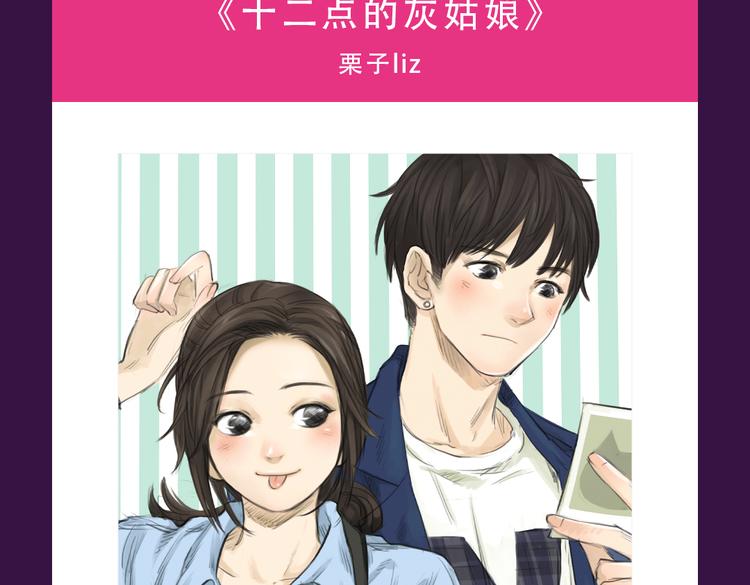 全民打榜韩漫全集-《泡个皇太子》空降Top3无删减无遮挡章节图片 