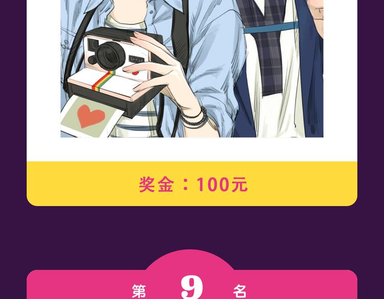 全民打榜韩漫全集-《泡个皇太子》空降Top3无删减无遮挡章节图片 