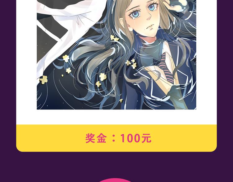 全民打榜韩漫全集-《泡个皇太子》空降Top3无删减无遮挡章节图片 