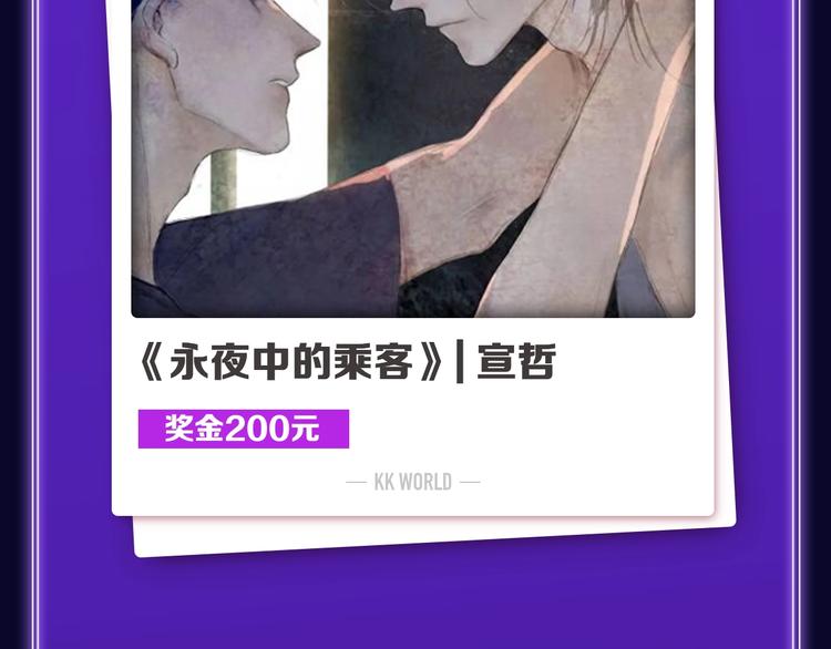 全民打榜韩漫全集-全民打榜升级啦！无删减无遮挡章节图片 