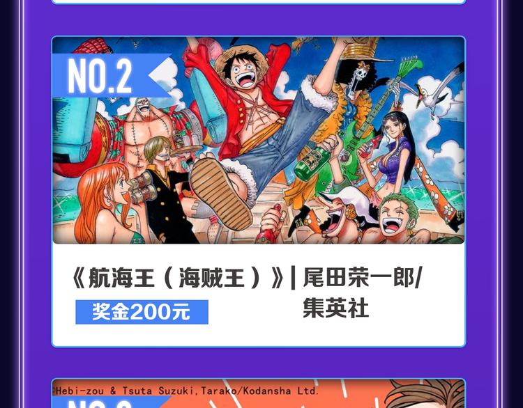 全民打榜韩漫全集-《谷围南亭》国漫榜第一！无删减无遮挡章节图片 