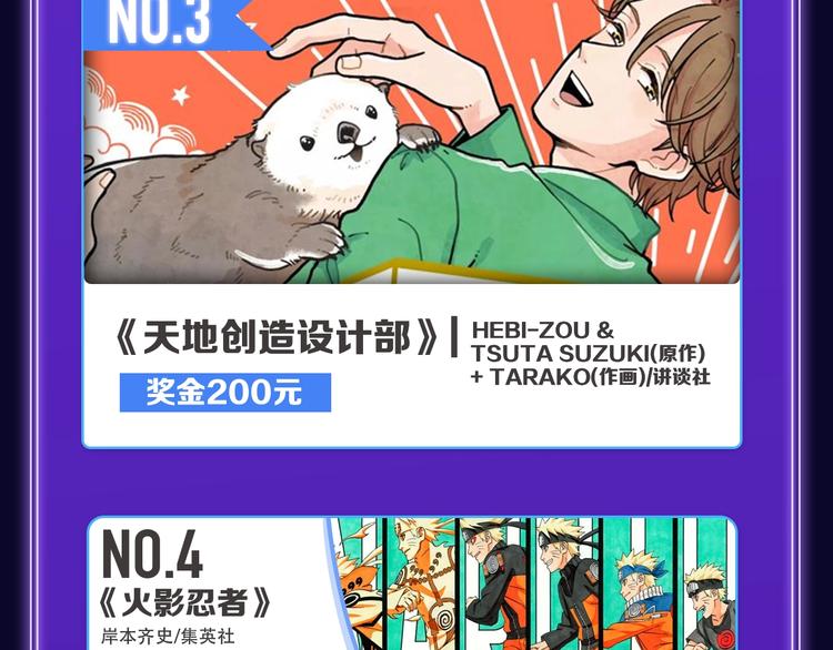 全民打榜韩漫全集-《谷围南亭》国漫榜第一！无删减无遮挡章节图片 