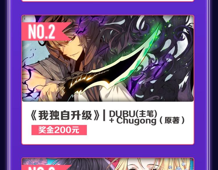 全民打榜韩漫全集-《谷围南亭》国漫榜第一！无删减无遮挡章节图片 