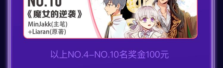全民打榜韩漫全集-《谷围南亭》国漫榜第一！无删减无遮挡章节图片 