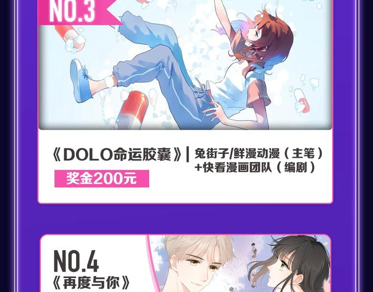 全民打榜韩漫全集-《谷围南亭》国漫榜第一！无删减无遮挡章节图片 