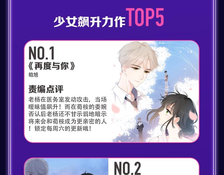 全民打榜韩漫全集-《谷围南亭》国漫榜第一！无删减无遮挡章节图片 