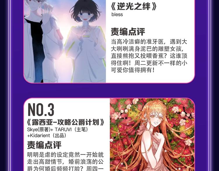 全民打榜韩漫全集-《谷围南亭》国漫榜第一！无删减无遮挡章节图片 