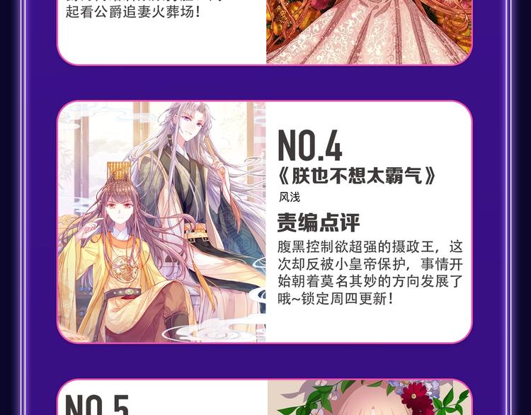 全民打榜韩漫全集-《谷围南亭》国漫榜第一！无删减无遮挡章节图片 