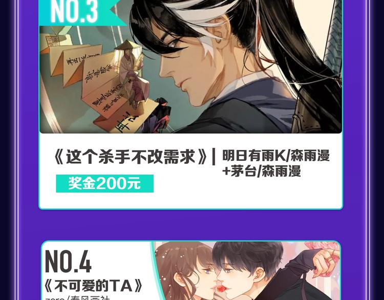 全民打榜韩漫全集-《谷围南亭》国漫榜第一！无删减无遮挡章节图片 