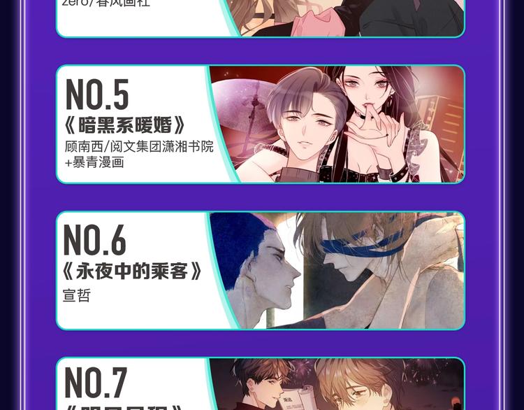 全民打榜韩漫全集-《谷围南亭》国漫榜第一！无删减无遮挡章节图片 