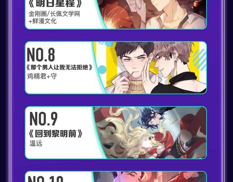 全民打榜韩漫全集-《谷围南亭》国漫榜第一！无删减无遮挡章节图片 