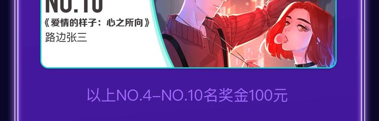 全民打榜韩漫全集-《谷围南亭》国漫榜第一！无删减无遮挡章节图片 