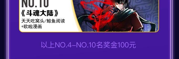 全民打榜韩漫全集-《谷围南亭》国漫榜第一！无删减无遮挡章节图片 