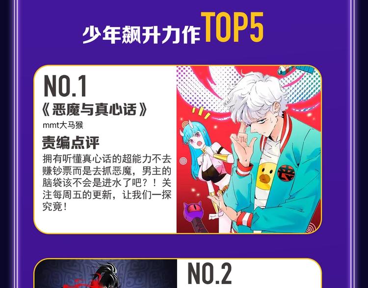 全民打榜韩漫全集-《谷围南亭》国漫榜第一！无删减无遮挡章节图片 