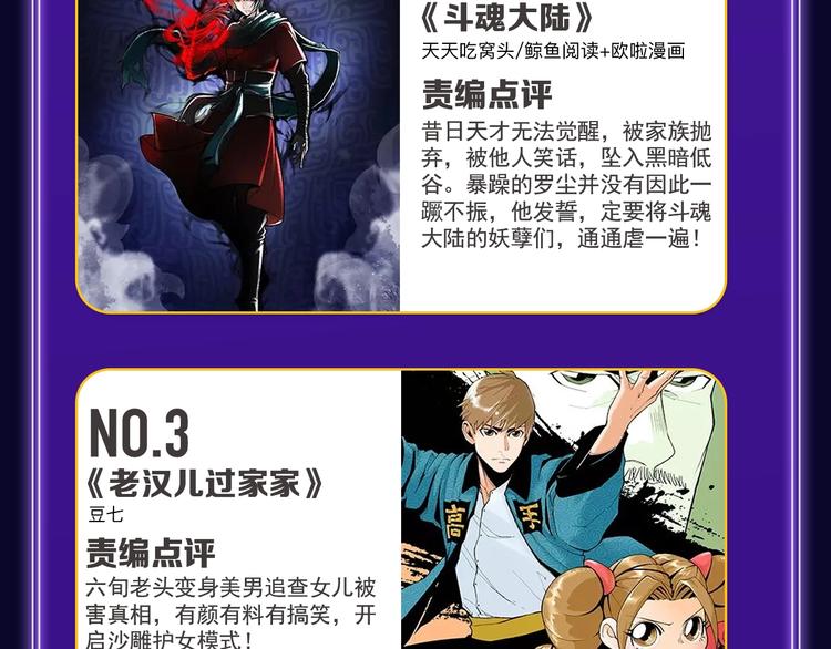 全民打榜韩漫全集-《谷围南亭》国漫榜第一！无删减无遮挡章节图片 