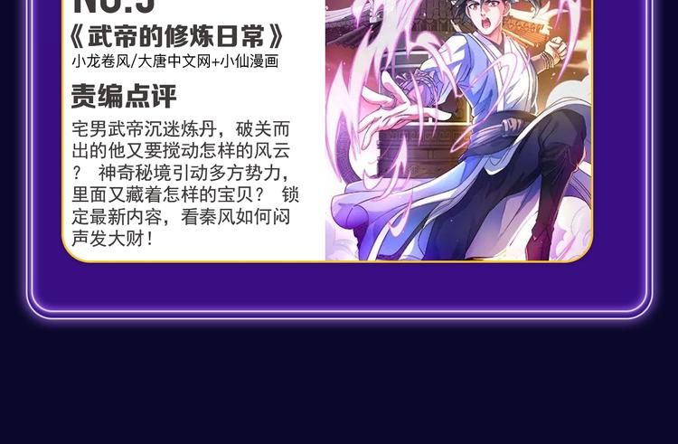 全民打榜韩漫全集-《谷围南亭》国漫榜第一！无删减无遮挡章节图片 