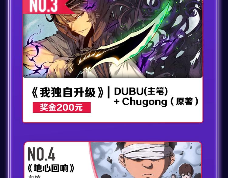 全民打榜韩漫全集-《谷围南亭》国漫榜第一！无删减无遮挡章节图片 