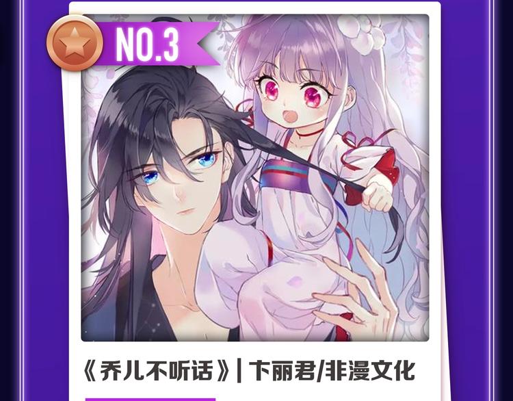 全民打榜韩漫全集-《谷围南亭》国漫榜第一！无删减无遮挡章节图片 
