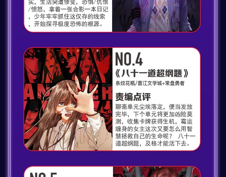 全民打榜韩漫全集-《谷围南亭》国漫榜第一！无删减无遮挡章节图片 
