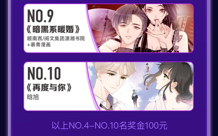 全民打榜韩漫全集-《谷围南亭》国漫榜第一！无删减无遮挡章节图片 