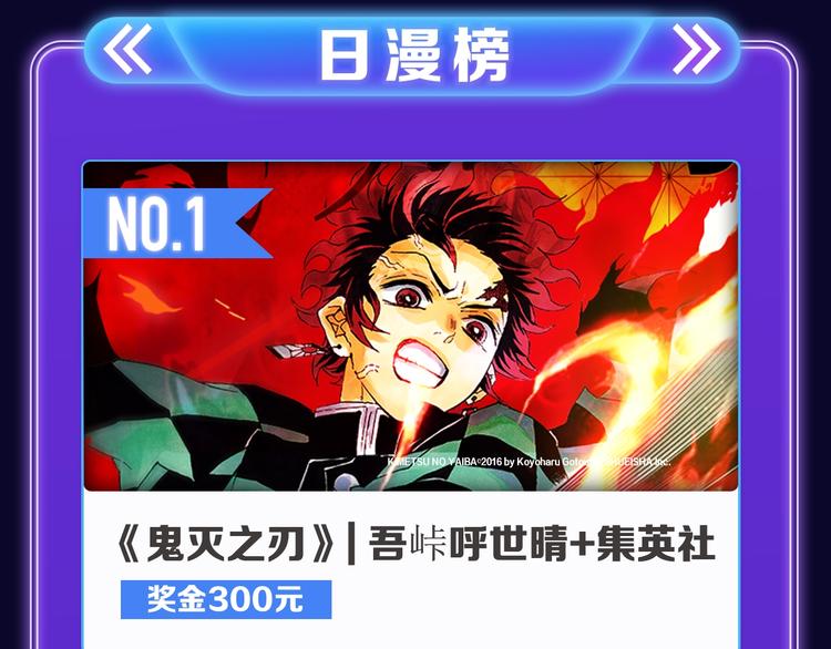 全民打榜韩漫全集-《成也萧河》荣获少女榜第一！无删减无遮挡章节图片 