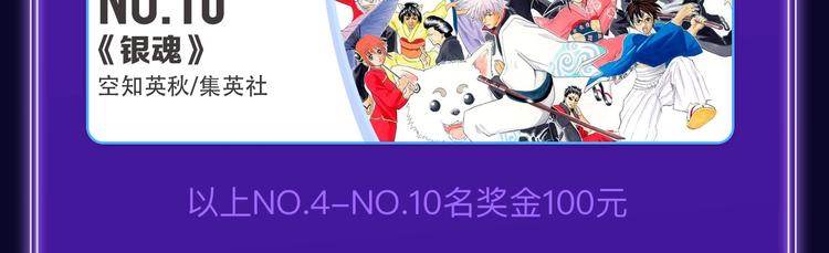 全民打榜韩漫全集-《成也萧河》荣获少女榜第一！无删减无遮挡章节图片 