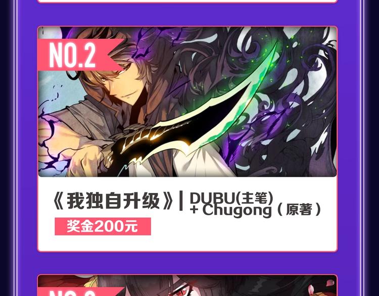 全民打榜韩漫全集-《成也萧河》荣获少女榜第一！无删减无遮挡章节图片 