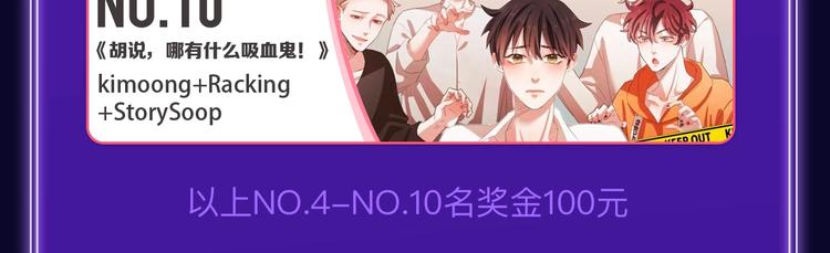 全民打榜韩漫全集-《成也萧河》荣获少女榜第一！无删减无遮挡章节图片 