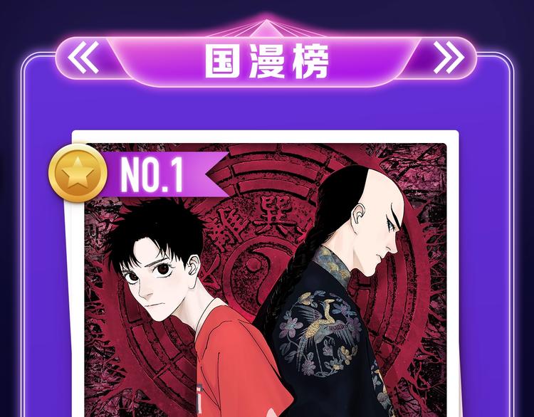 全民打榜韩漫全集-《成也萧河》荣获少女榜第一！无删减无遮挡章节图片 
